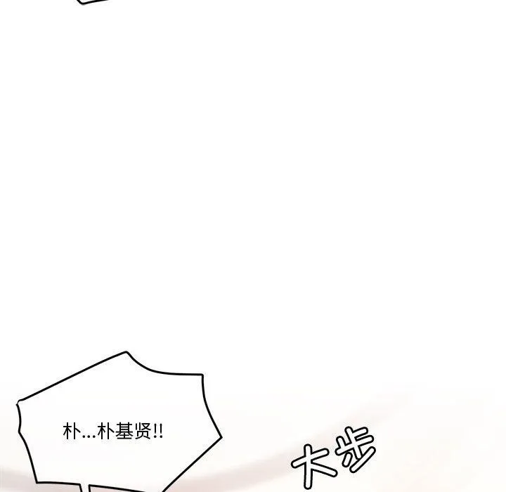 怀孕契约 第3话 第200页