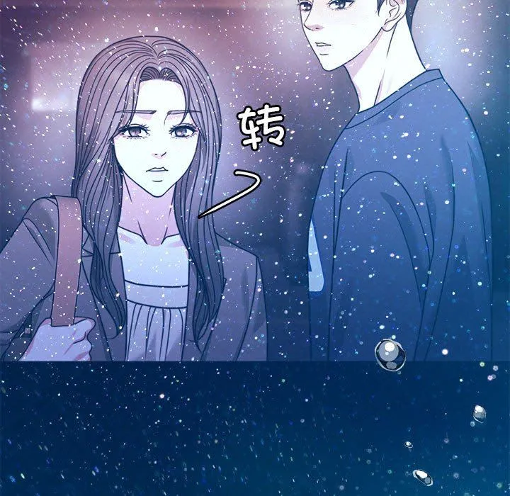 怀孕契约 第3话 第48页