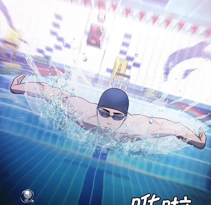 怀孕契约 第3话 第28页