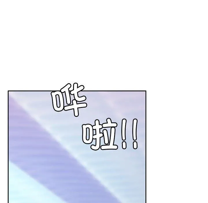 怀孕契约 第3话 第67页