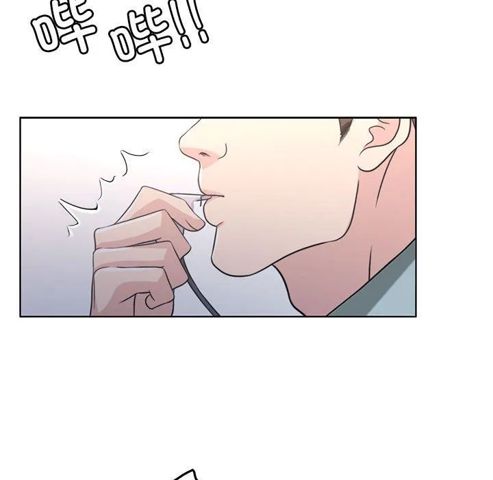 怀孕契约 第3话 第57页