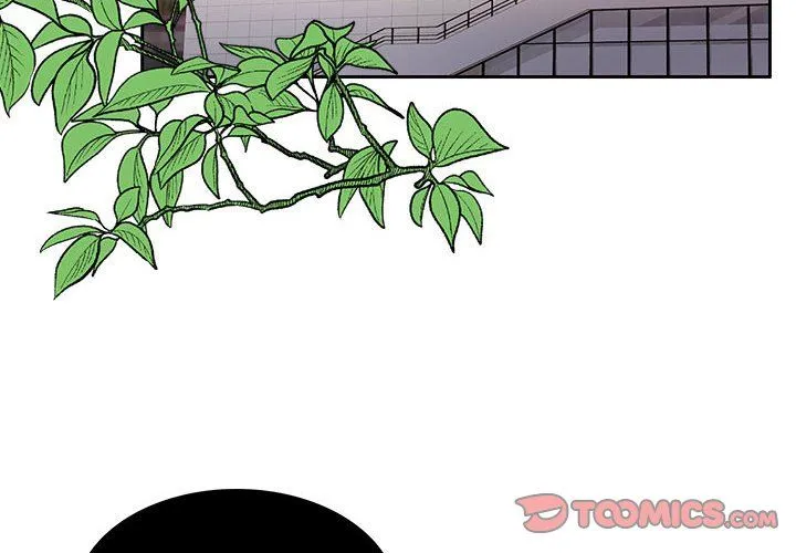 怀孕契约 第3话 第4页