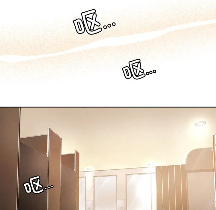 怀孕契约 第3话 第177页