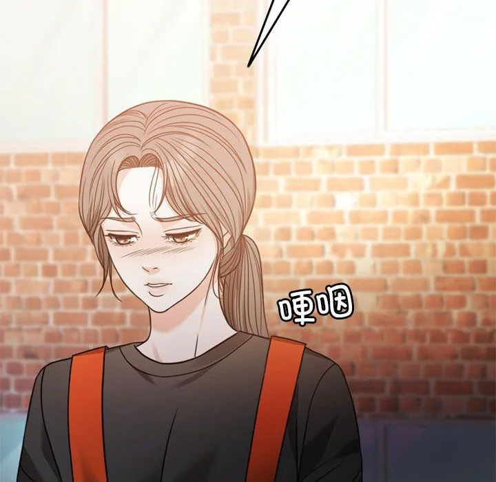 怀孕契约 第3话 第95页