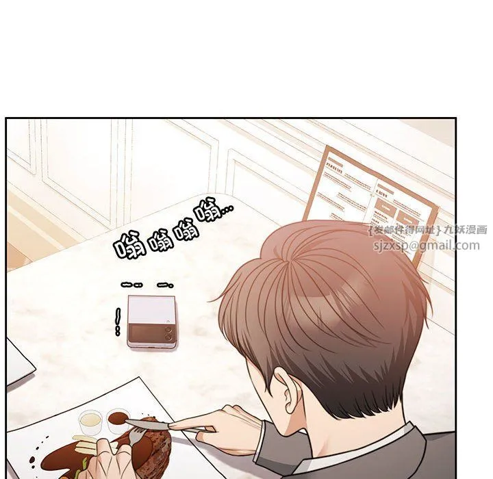 怀孕契约 第3话 第160页