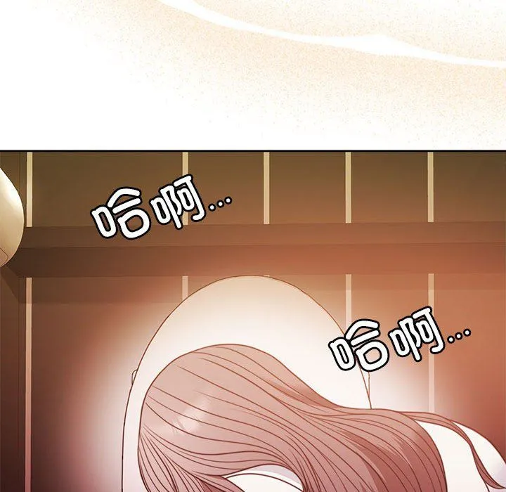 怀孕契约 第3话 第179页