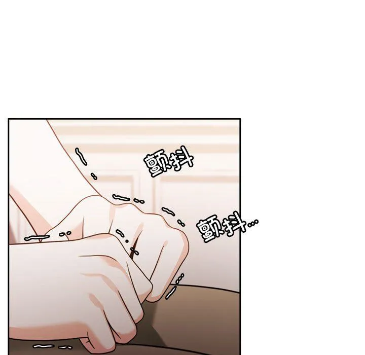 怀孕契约 第3话 第141页