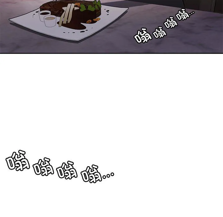 怀孕契约 第3话 第159页