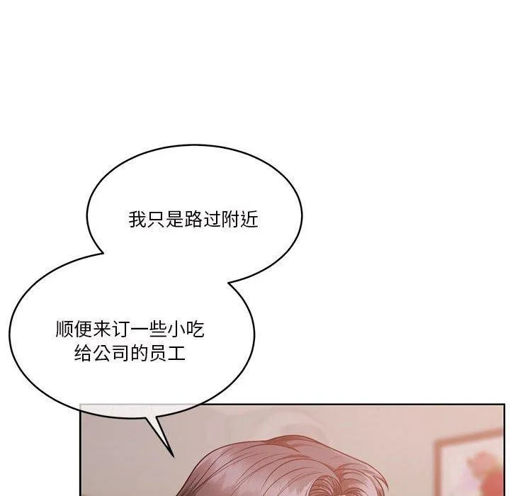 怀孕契约 第16話 第112页