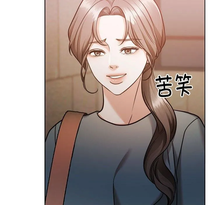 怀孕契约 第16話 第128页