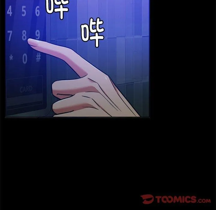 怀孕契约 第16話 第63页