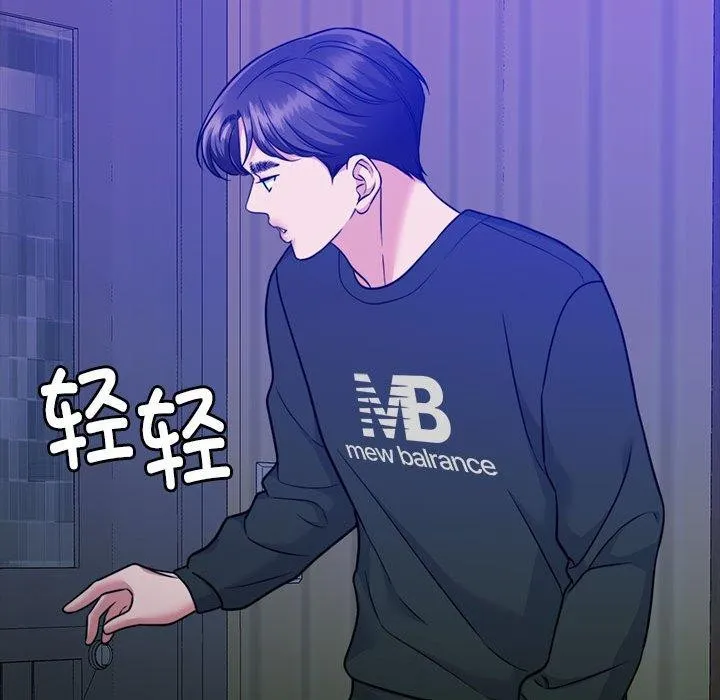 怀孕契约 第16話 第66页