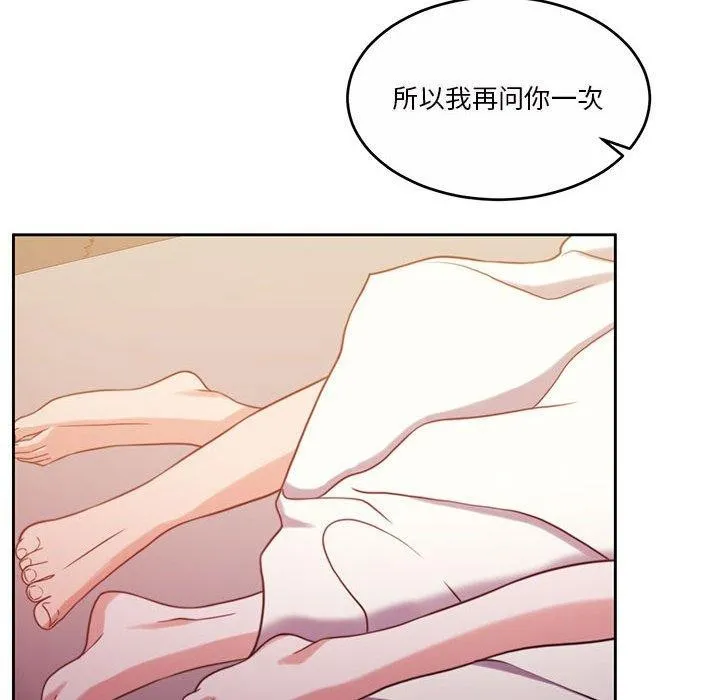 怀孕契约 第16話 第169页