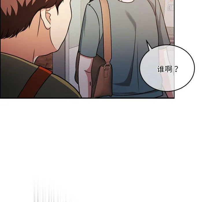 怀孕契约 第16話 第102页