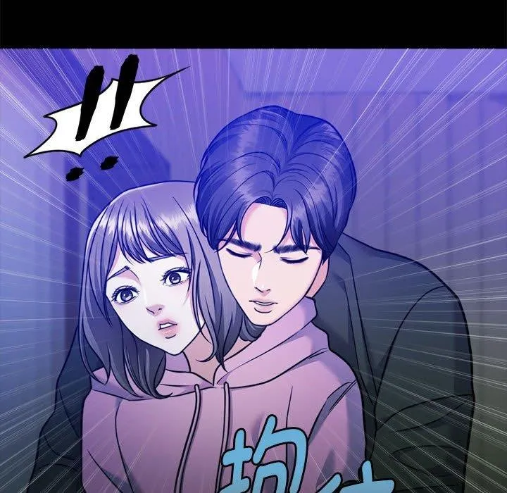 怀孕契约 第16話 第82页