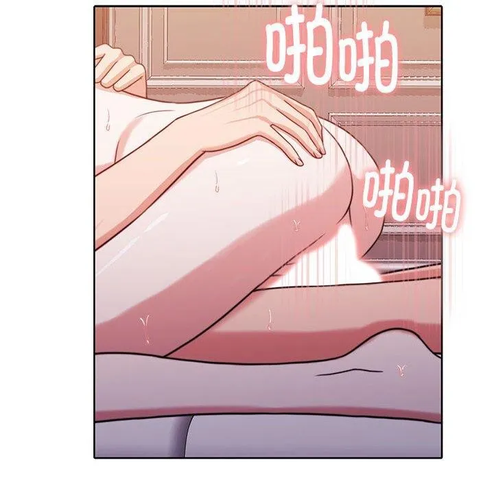 怀孕契约 第16話 第145页