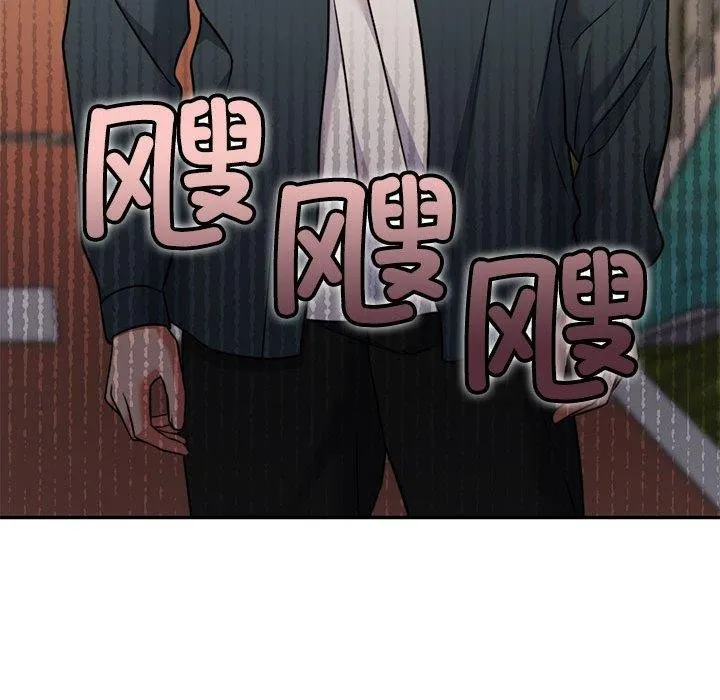 怀孕契约 第16話 第56页