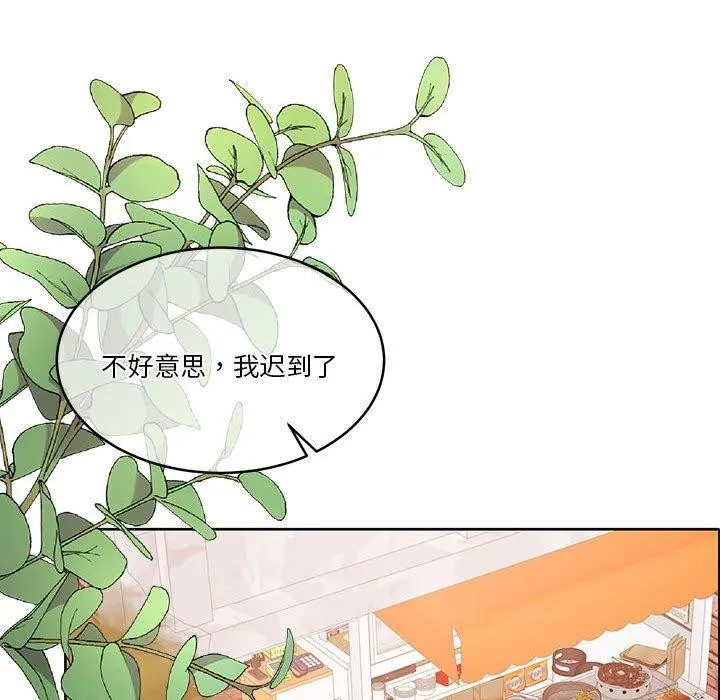 怀孕契约 第16話 第99页