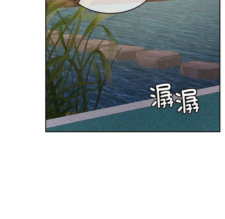 怀孕契约 第16話 第12页
