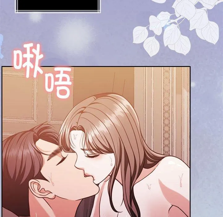 怀孕契约 第16話 第162页