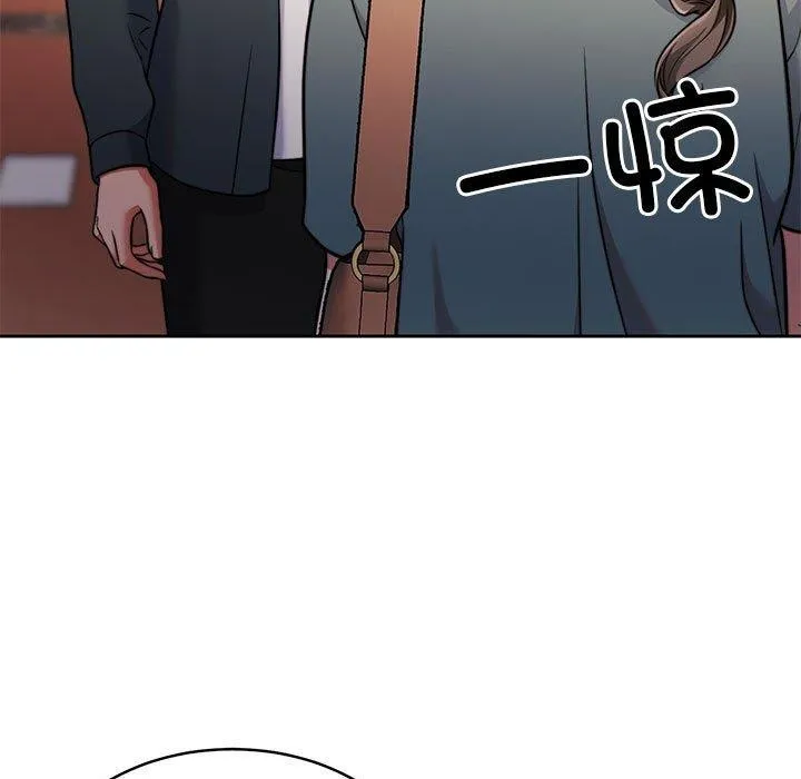 怀孕契约 第16話 第51页