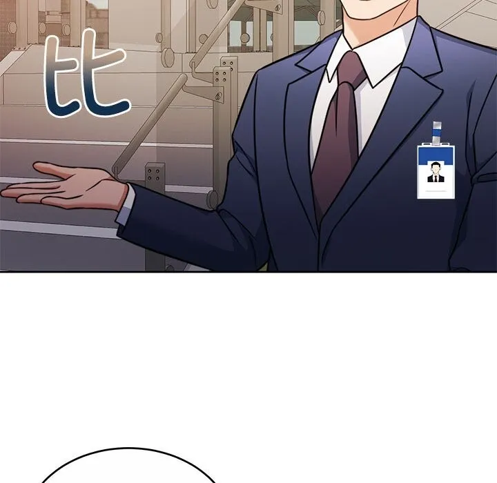 怀孕契约 第21話 第85页