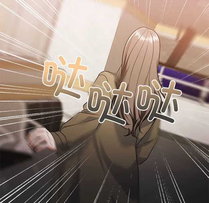 怀孕契约 第21話 第7页