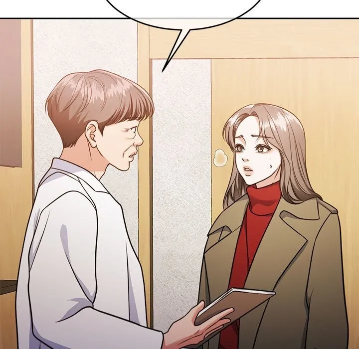 怀孕契约 第21話 第13页