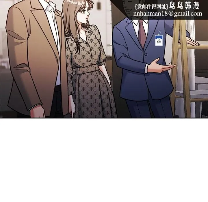 怀孕契约 第21話 第91页