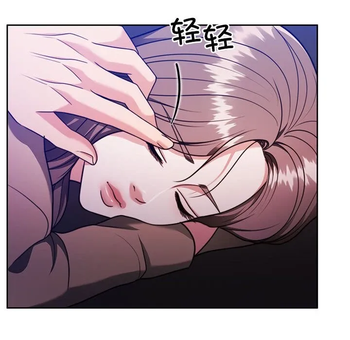 怀孕契约 第21話 第163页