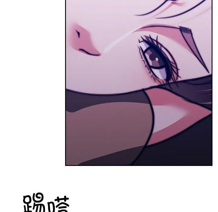 怀孕契约 第21話 第159页