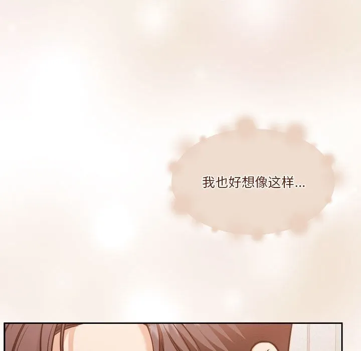 怀孕契约 第21話 第69页