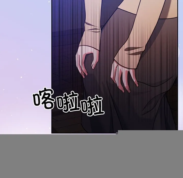 怀孕契约 第21話 第176页