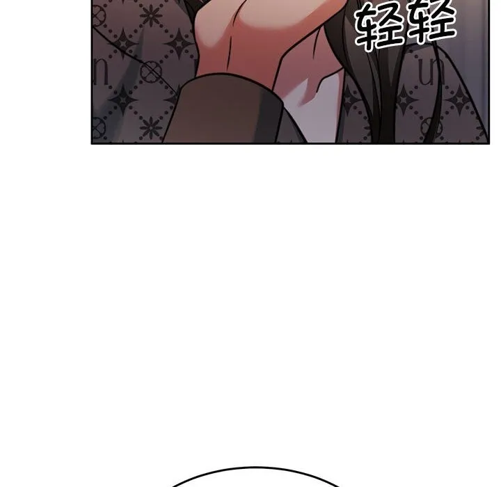 怀孕契约 第21話 第121页