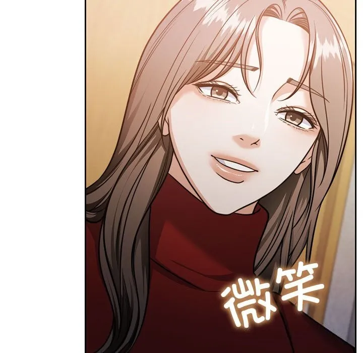 怀孕契约 第21話 第55页