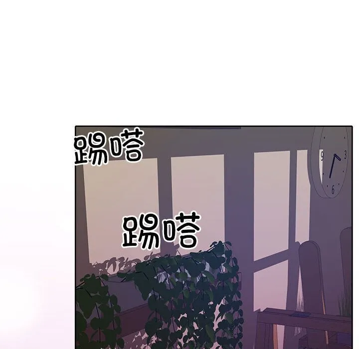 怀孕契约 第21話 第168页