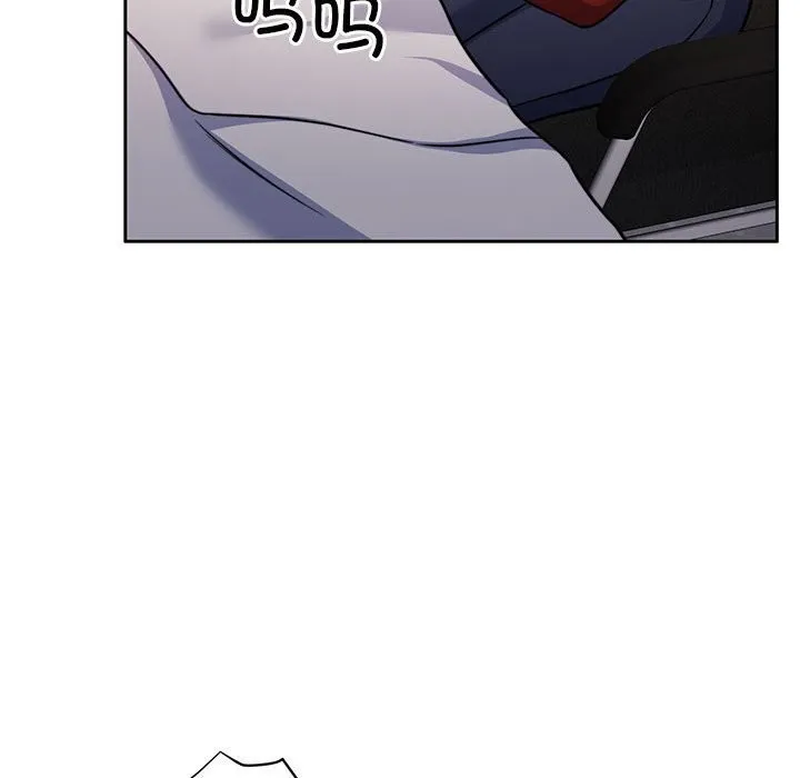 怀孕契约 第21話 第62页