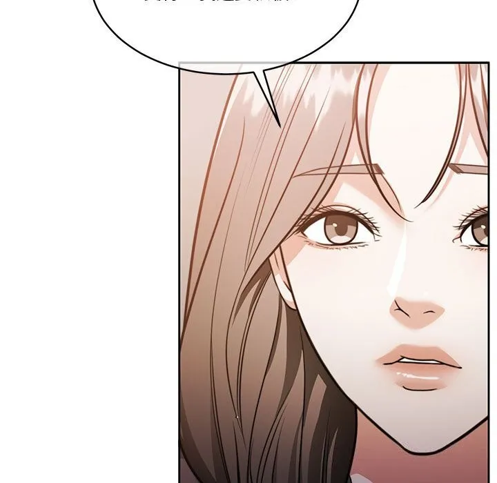 怀孕契约 第21話 第116页