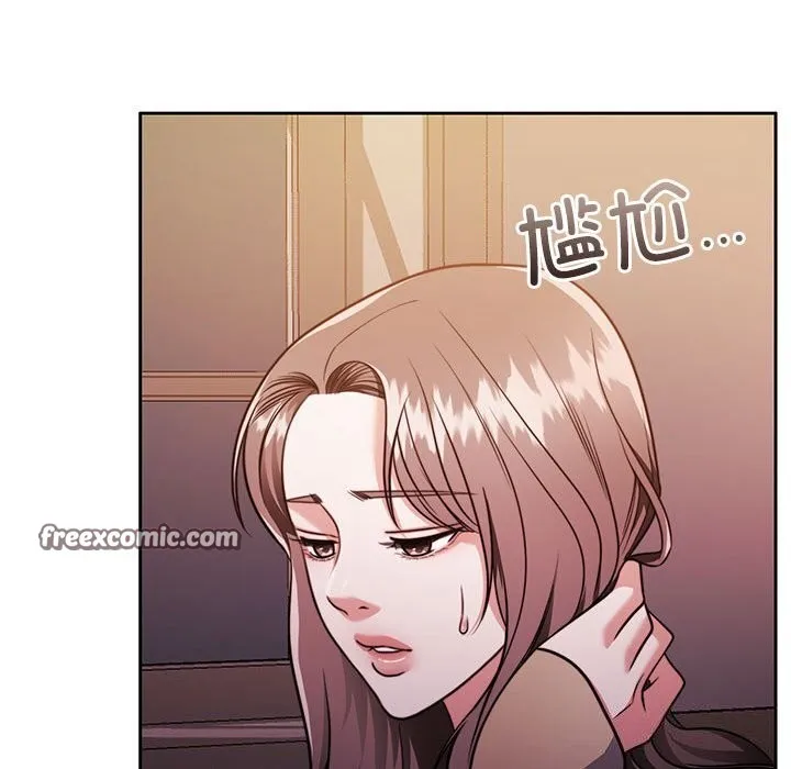怀孕契约 第21話 第150页