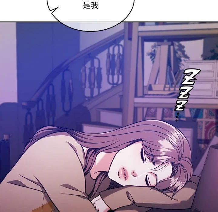 怀孕契约 第21話 第156页