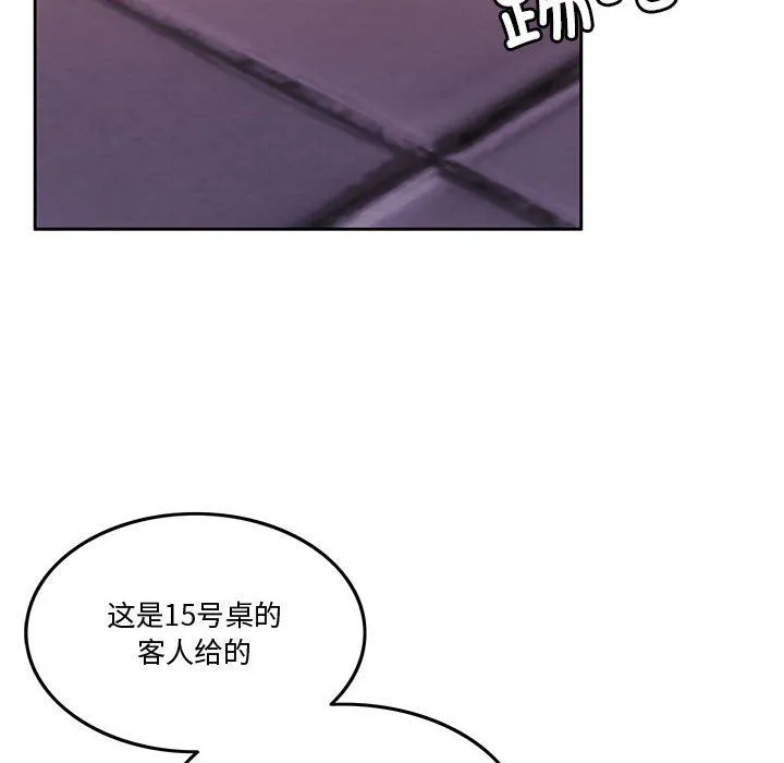 怀孕契约 第5話 第42页