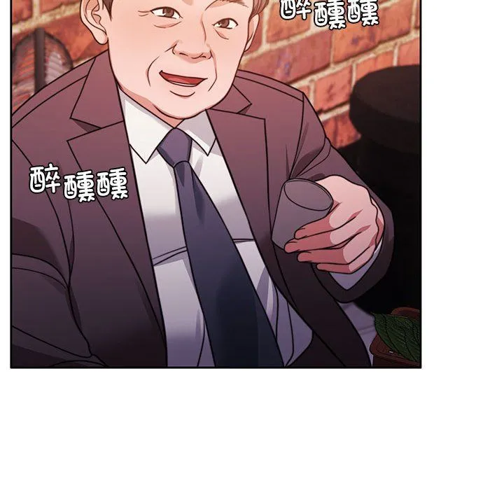 怀孕契约 第5話 第25页