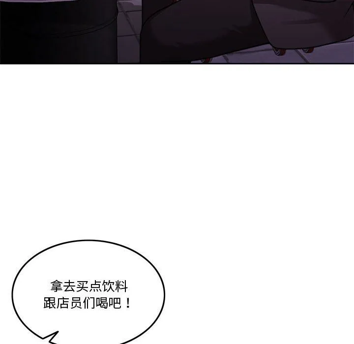 怀孕契约 第5話 第36页