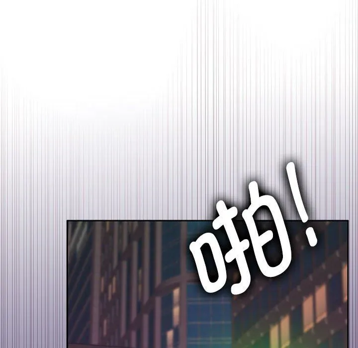 怀孕契约 第5話 第98页
