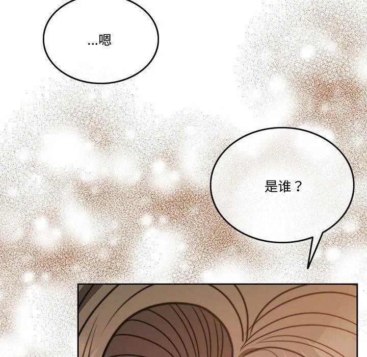 怀孕契约 第5話 第114页