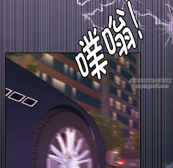怀孕契约 第5話 第100页