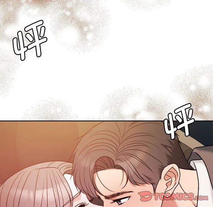 怀孕契约 第5話 第123页