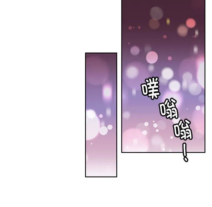 怀孕契约 第5話 第62页