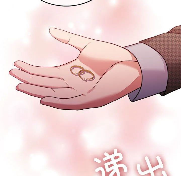 怀孕契约 第5話 第163页