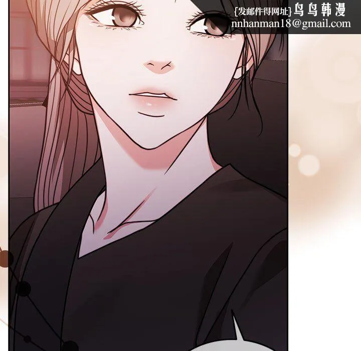 怀孕契约 第5話 第86页